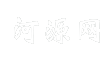 河源网